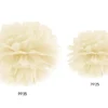 Papir pompom 35cm - elfenben